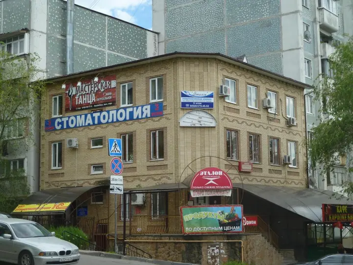 Пятигорск: Apartment on Pirogova 17
