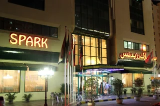 Шарджа: Spark Residence Deluxe Hotel Apartments