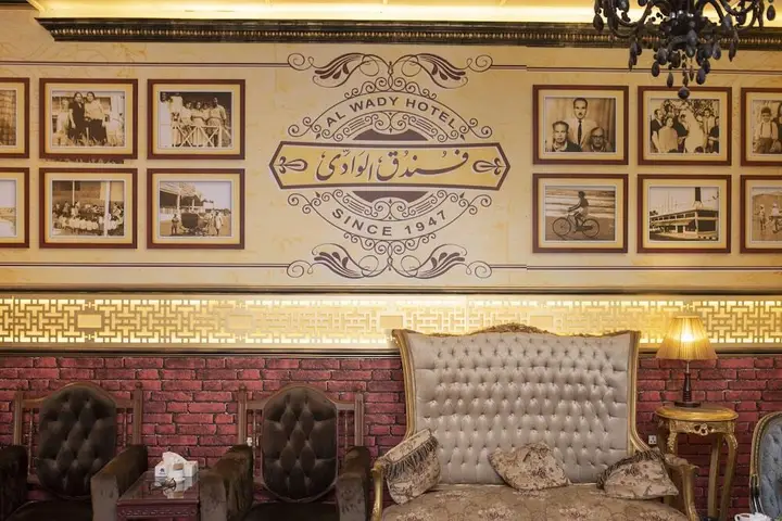 Al Wady Hotel — фото 6