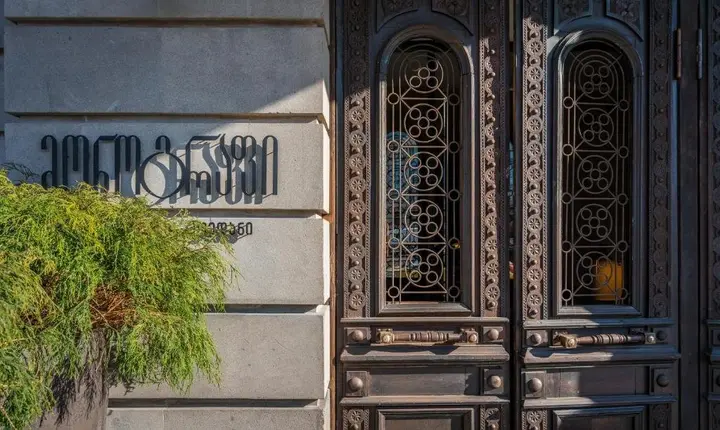 Тбилиси: Monograph Hotel