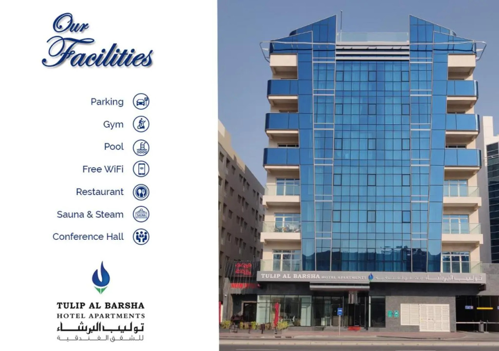 Дубай: Апарт-отель Tulip Al Barsha Hotel Apartments
