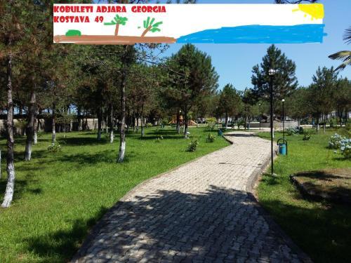 Кобулети: Guesthouse on Kostava 49