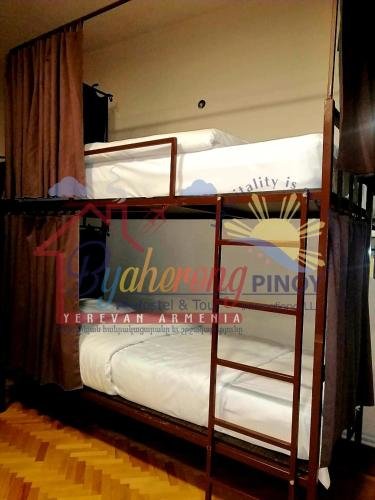 Ереван: Byaherong Pinoy hostel and tour international