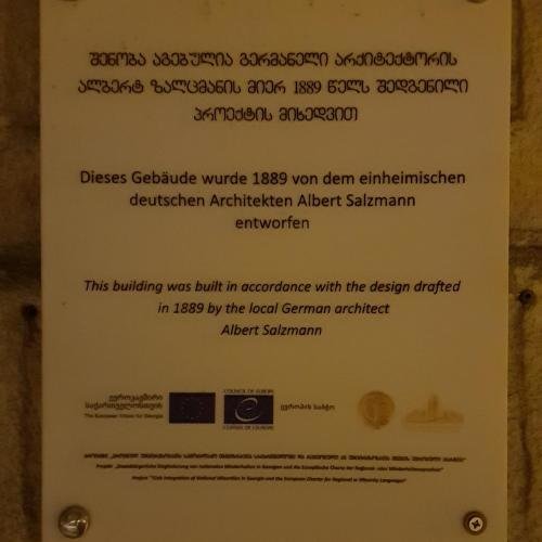 Тбилиси: 50 shades of Old Tbilisi