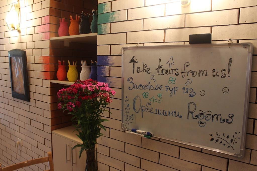 Тбилиси: Orbeliani Hostel
