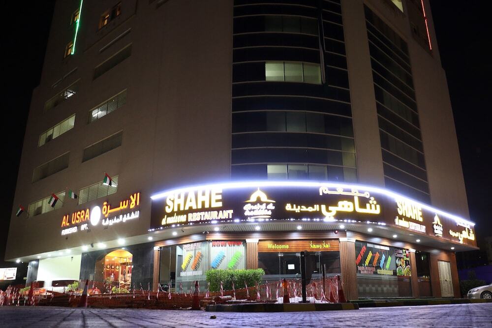 Аджман: Al Usra Furnished Apartments