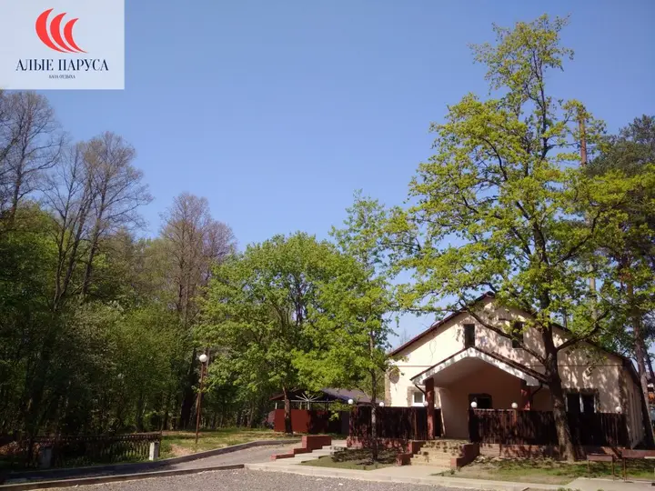 База Отдыха Алые паруса — фото 1