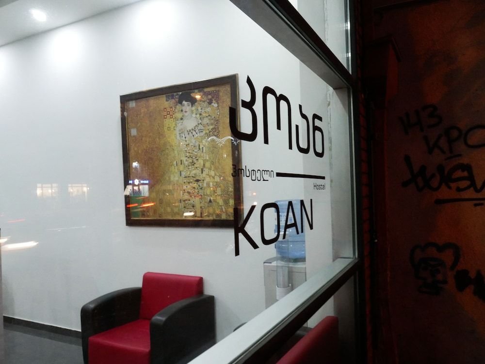 Тбилиси: Koan
