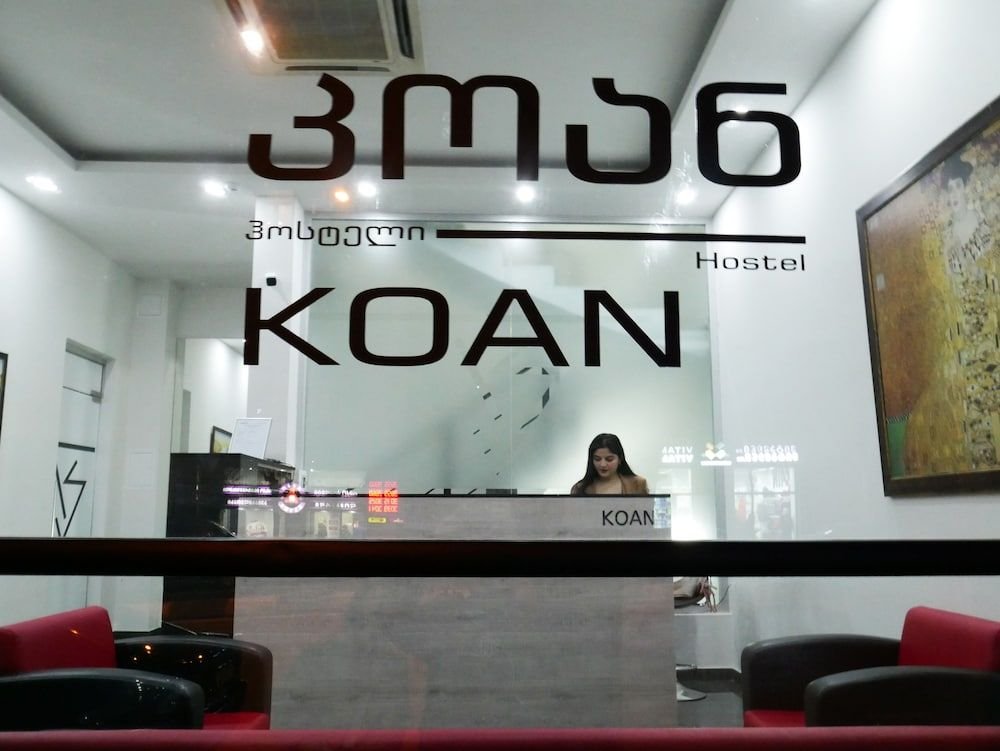 Тбилиси: Koan