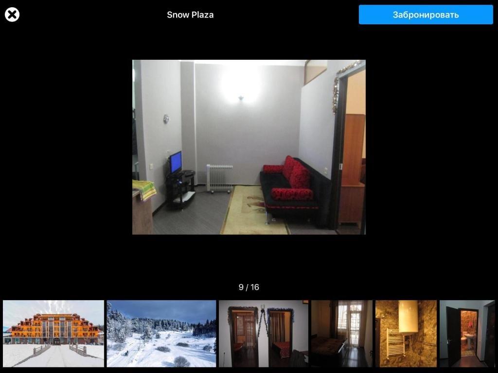 Бакуриани: Snow Plaza Apartments 46