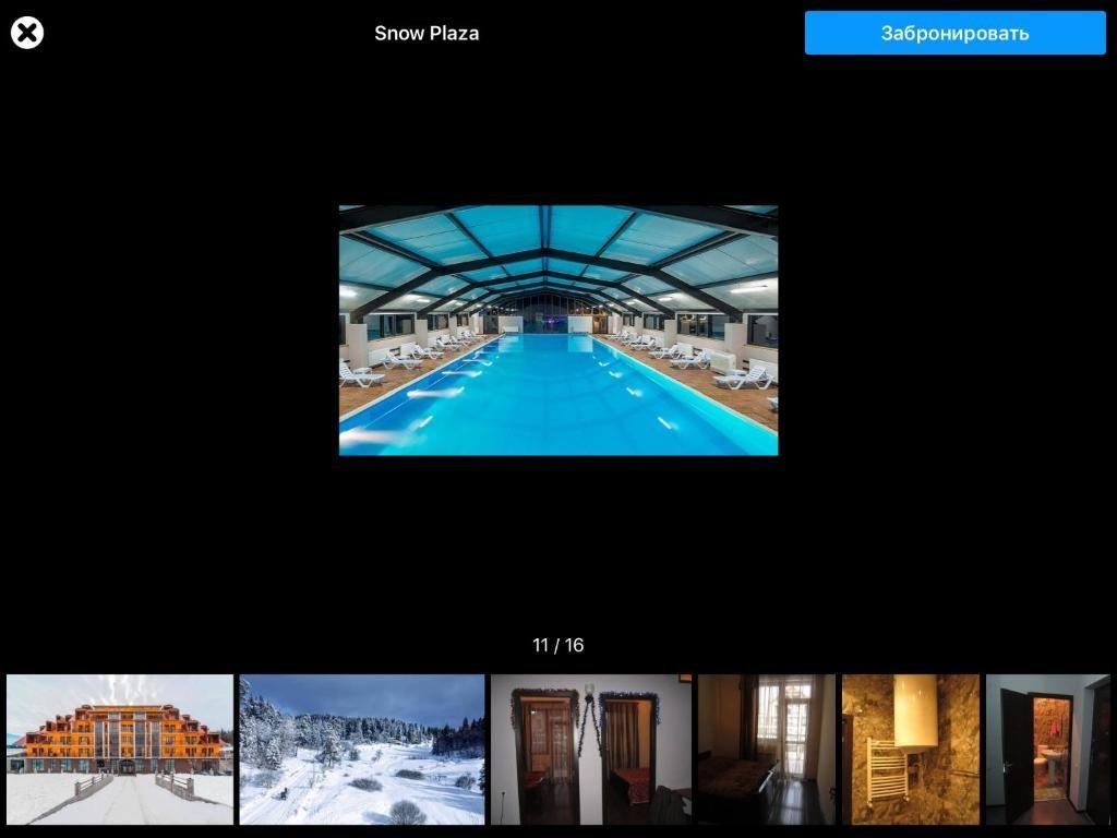 Бакуриани: Snow Plaza Apartments 46