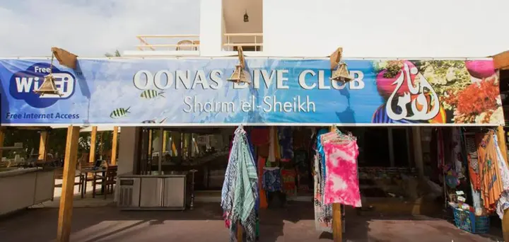 Шарм-эш-Шейх (Шарм-эль-Шейх): Oonas Dive Club