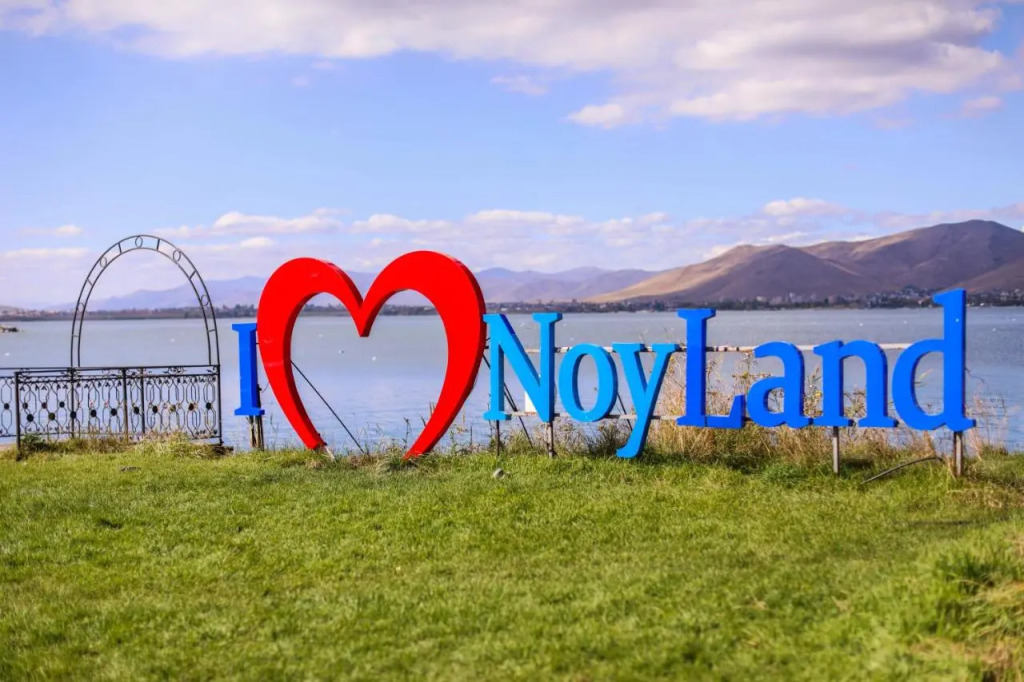 Севан: Noy Land