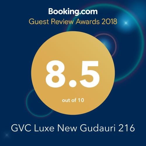 Гудаури: GVC 216 New Gudauri