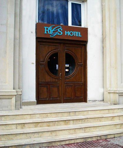 Баку: Rigs Hotel
