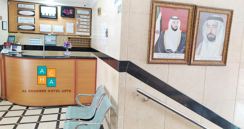 Шарджа: Al Ghadeer Hotel Apartment