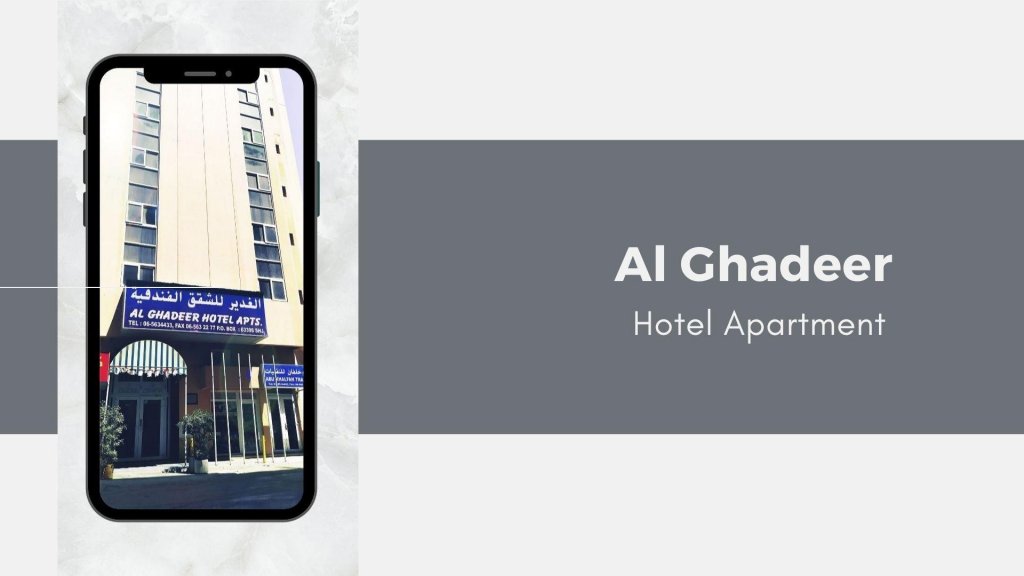 Al Ghadeer Hotel Apartment — фото 3