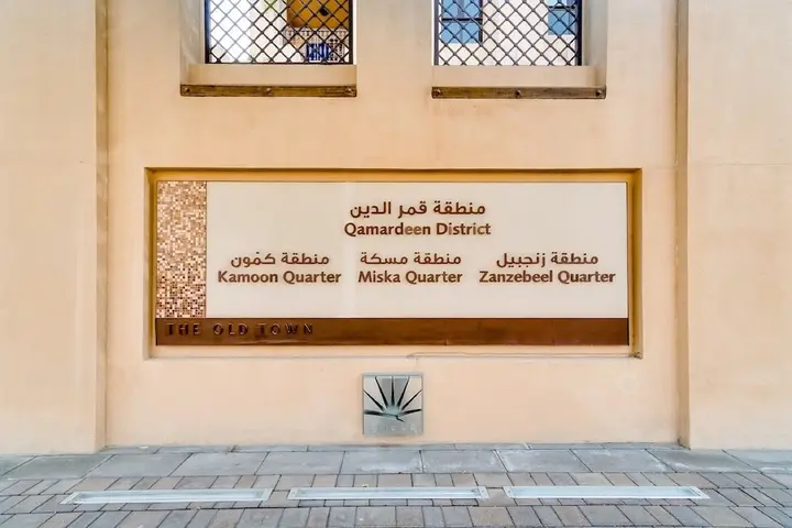 Дубай: Mynest 1 Bedroom - Ease By Emaar