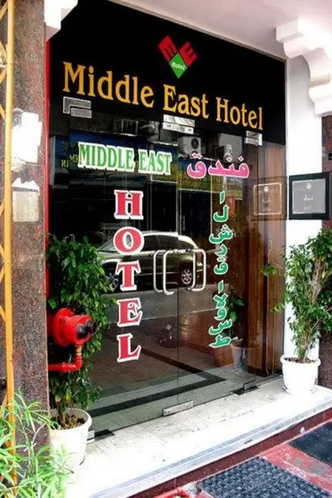 Middle East Hotel — фото 4