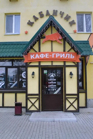 Заречный: Orange Club