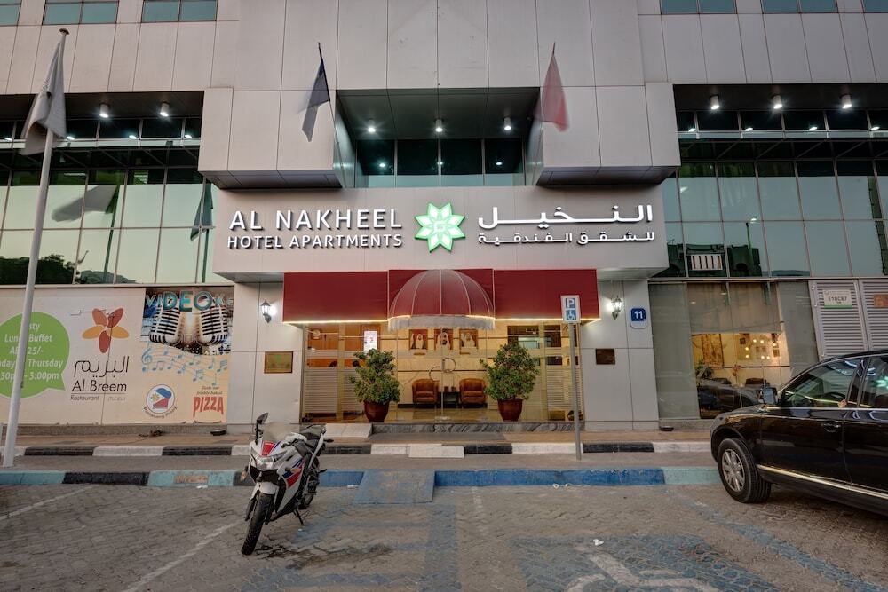 Абу-Даби: Al Nakheel Hotel Apartments