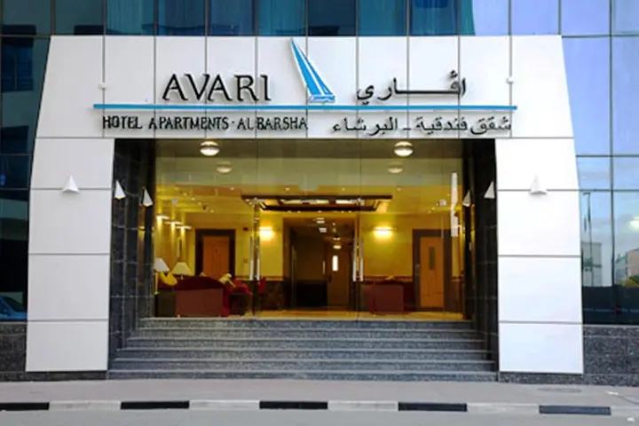 Дубай: Avari Al Barsha Apartment Hotel