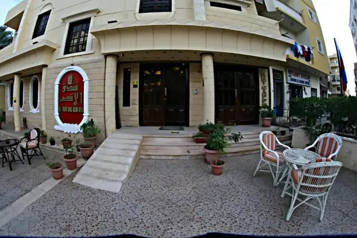 Хургада: Luxor Hotel Hurghada