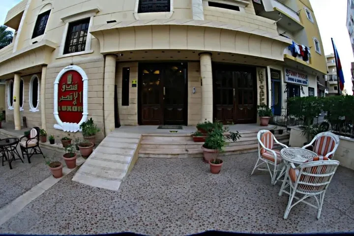 Хургада: Luxor Hotel Hurghada