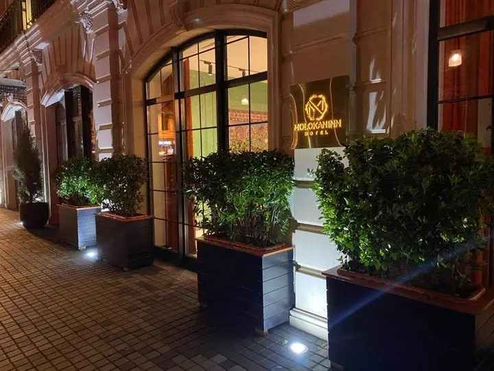 Баку: Molokan Inn Hotel