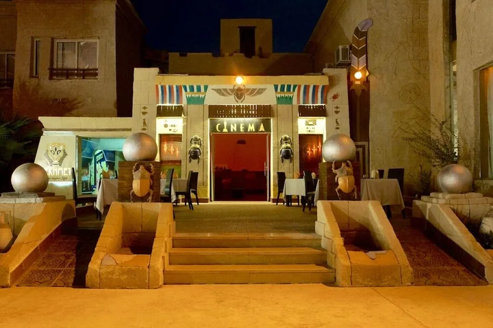 Шарм-эш-Шейх (Шарм-эль-Шейх): El Hayat Sharm Hotel