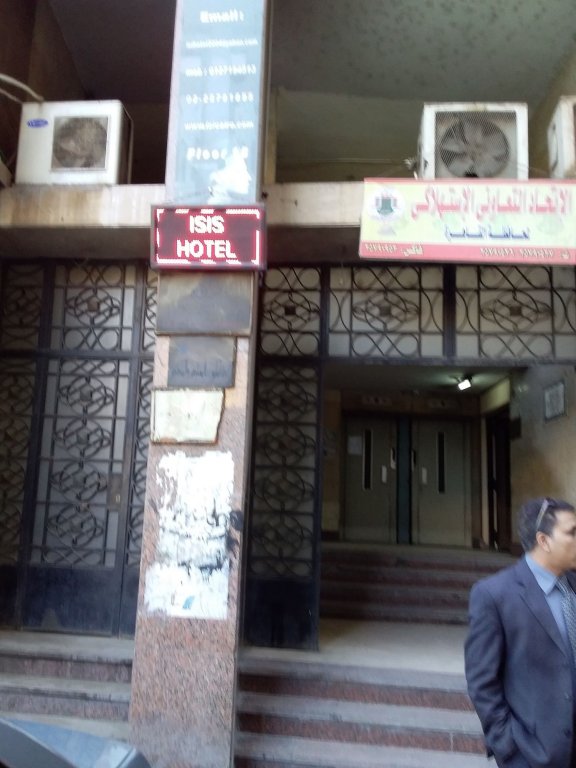 Каир: Isis Hostel 2