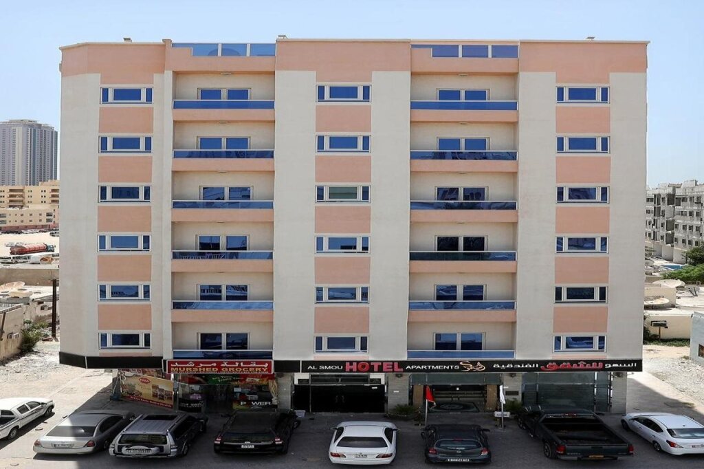 Аджман: Al Smou Hotel Apartments