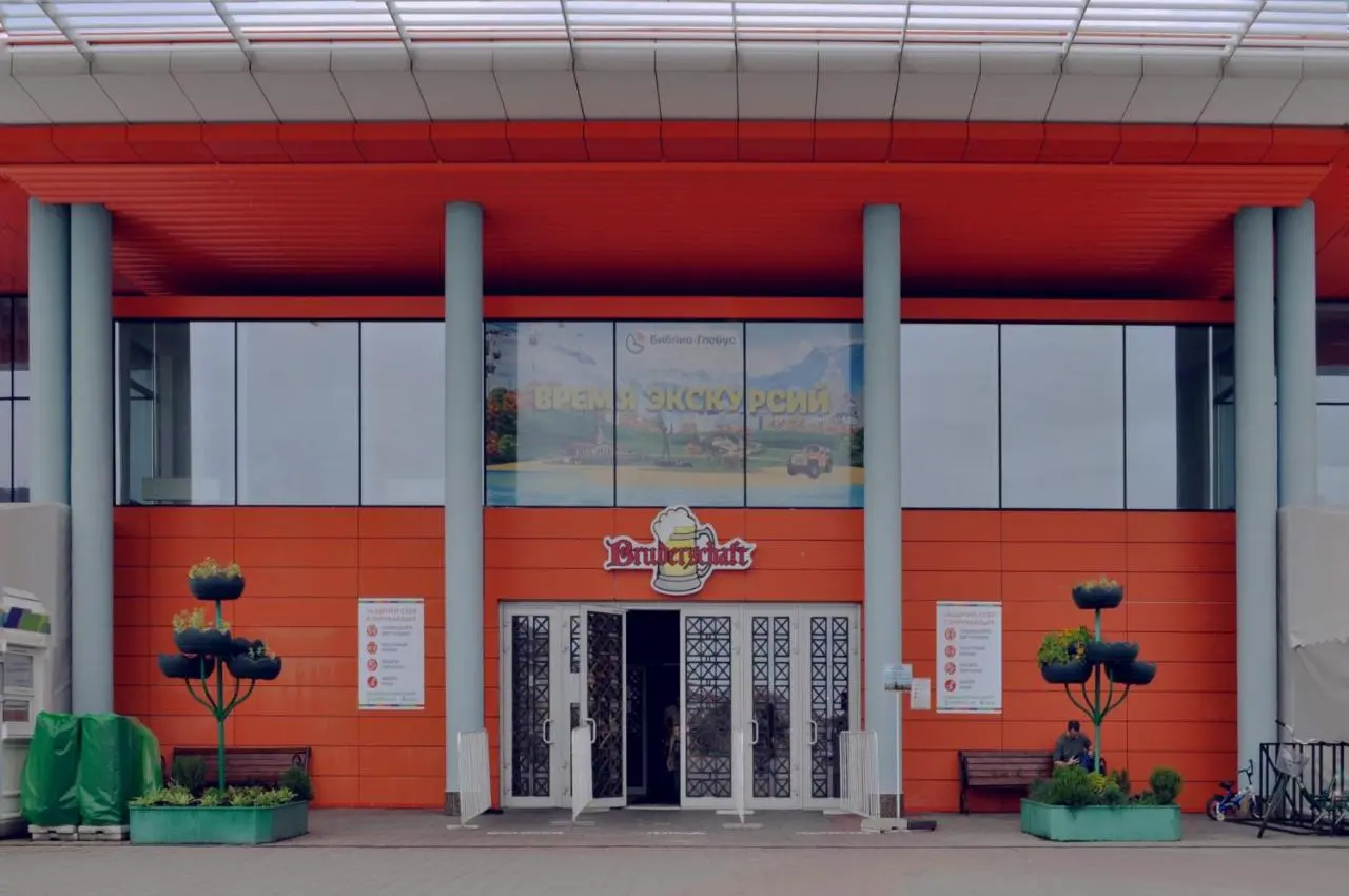 Сочи: Сочи Парк Отель SochiParkHotel