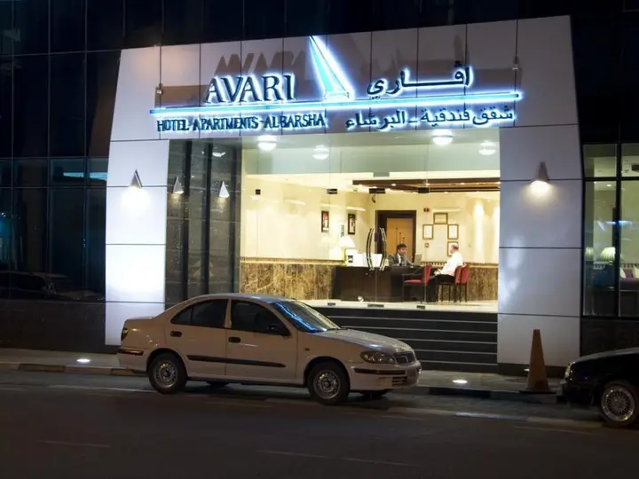 Avari Hotel Apartments — фото 1