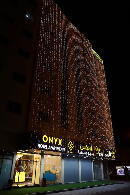 Аджман: Onyx Hotel Apartments