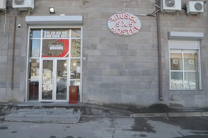 5X5 Hostel Yerevan — фото 2