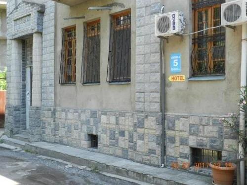 Тбилиси: Room 404 Guest House