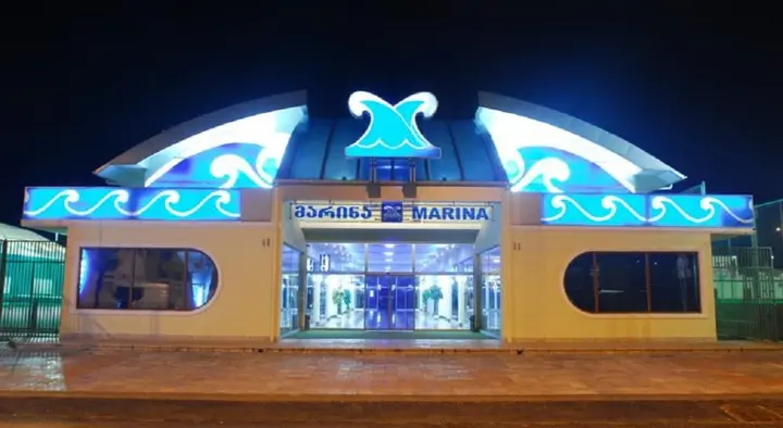 Батуми: Hotel Marina