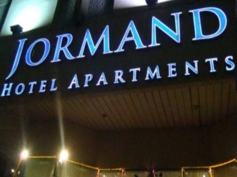 Jormand Hotel Apartment - Sharjah — фото 6