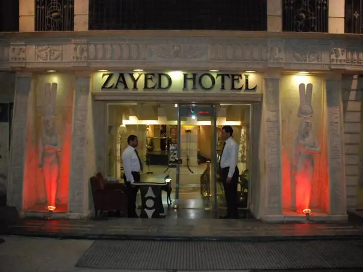 Гиза: Zayed Hotel