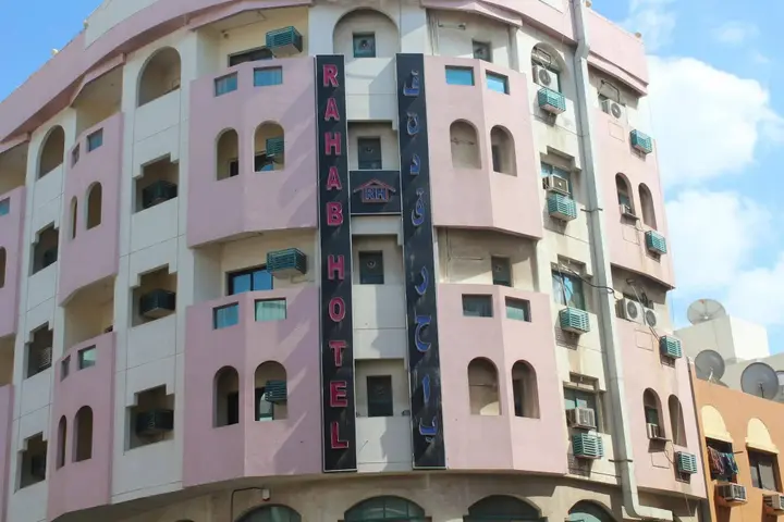 Дубай: Rahab Hotel