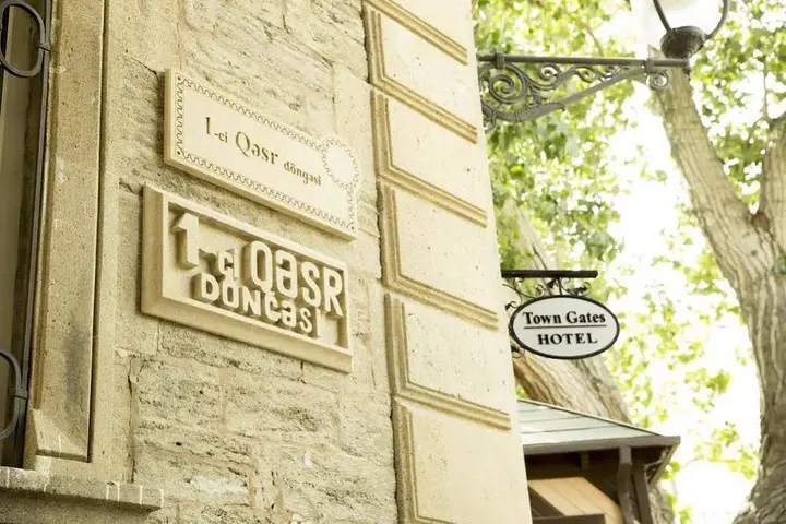 Баку: Отель Town Gates