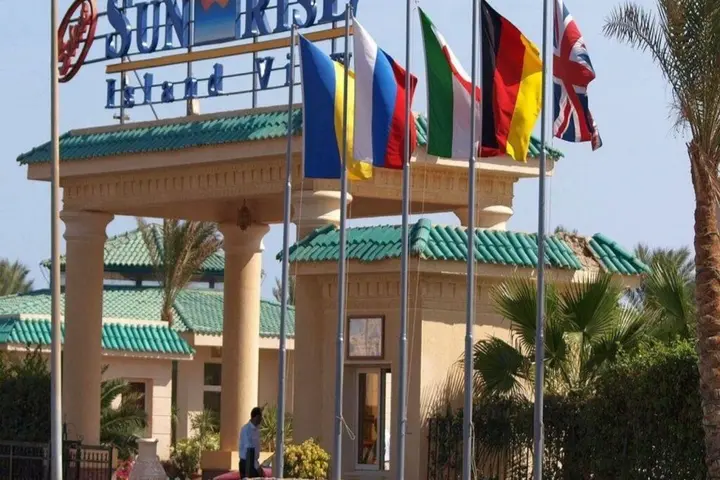 Шарм-эш-Шейх (Шарм-эль-Шейх): Island View Resort