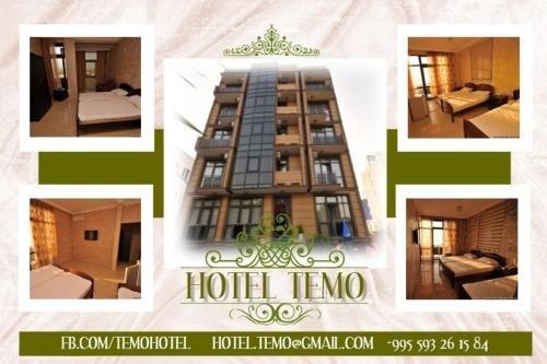Батуми: Hotel Temo in Batumi
