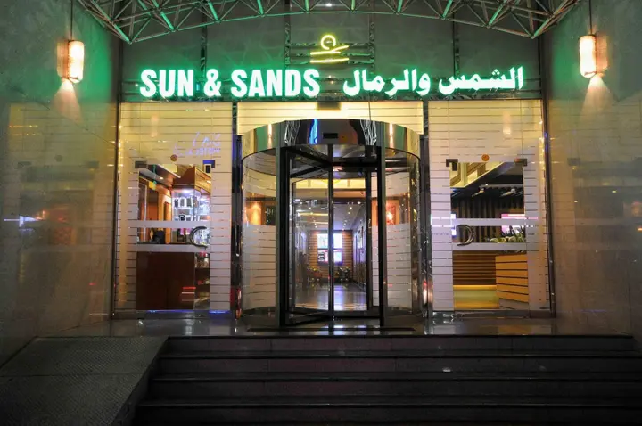 Дубай: Sun and Sands Hotel