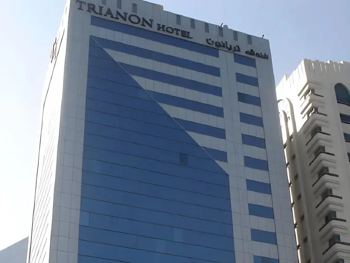 Абу-Даби: Trianon Hotel