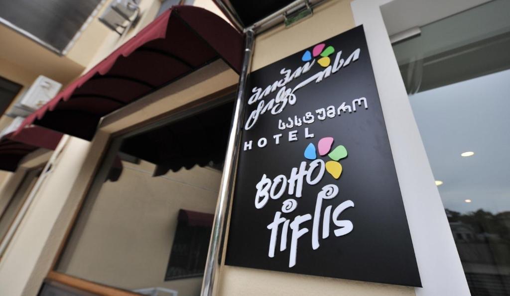 Тбилиси: Hotel Boho Tiflis Mimino