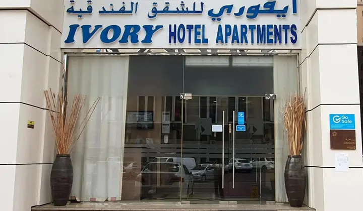 Абу-Даби: Ivory Hotel Apartments