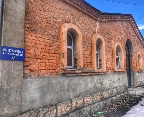 Степанцминда: Home Kazbegi