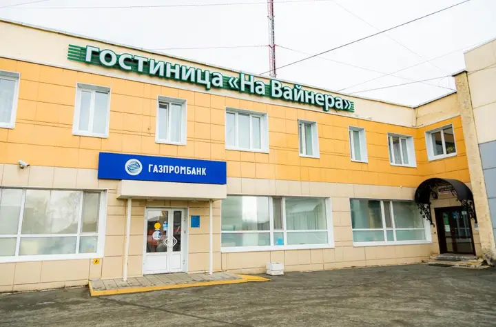 Отель На Вайнера — фото 1